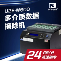 佑华 U2E-W600 Высокоскоростная 6 диск U.2 M.2 SATA MSATA жесткий диск стиранный и стертая машина для разрушения