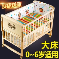 Trẻ em phổ quát bé nhỏ giường gỗ bánh xe hàng rào cũi 1,25 mét gỗ rắn giường trẻ sơ sinh cung cấp chiều cao - Giường trẻ em / giường em bé / Ghế ăn nôi hugme