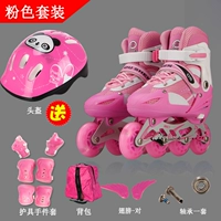 Розовый комплект, защитное снаряжение, шапка