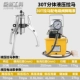 30T Electromotor Valve Pedal Pump