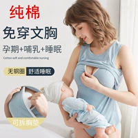 Хлопковая майка для кормящих грудью, бюстгалтер для беременных, пижама, футболка, эффект подтяжки, короткий рукав