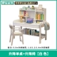 【White Ivory】 Стол для подъема с твердым деревом + подъемник и LT