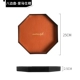 Octagon-Hermes Orange