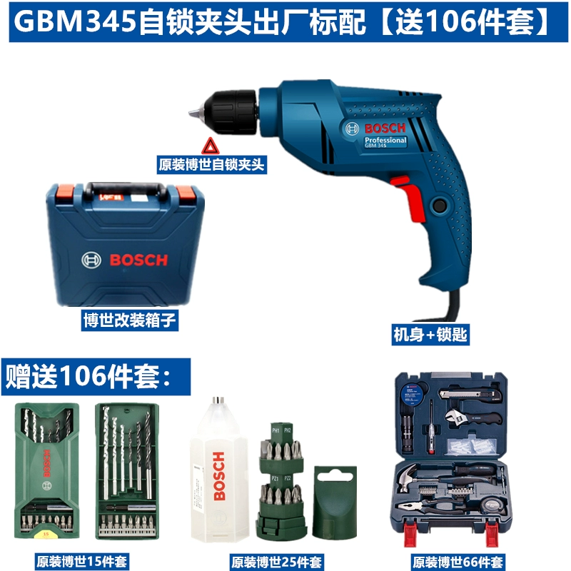 Bosch Global Diamond Drill GBM345 Công cụ dao vít điện máy khoan tường Máy khoan đa năng