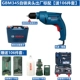 Bosch Global Diamond Drill GBM345 Công cụ dao vít điện máy khoan tường