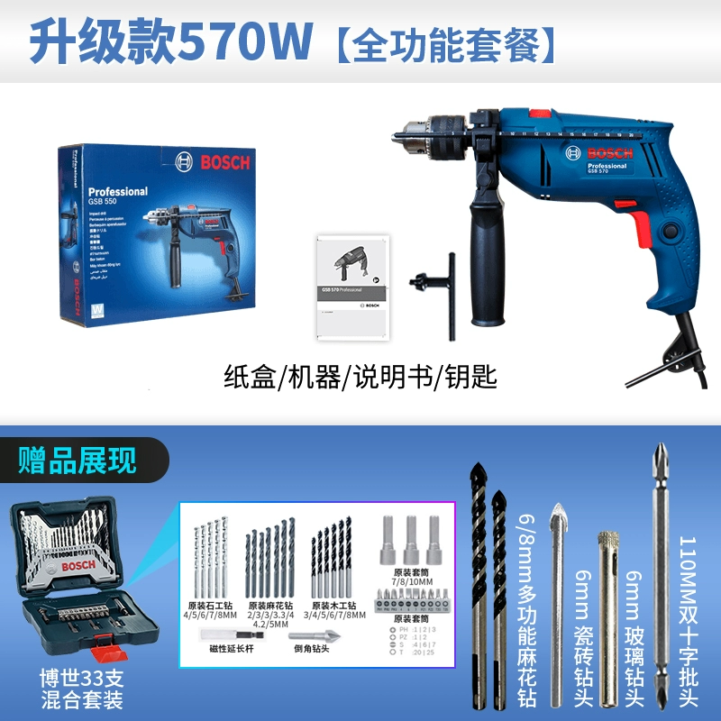 Bosch New Pin Global Drill máy khoan tay Máy khoan đa năng