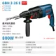 Bosch Electric Hammer Impact Drill hai hoặc ba người sử dụng GBH2-24/26DRE/RD Đa chức năng của Tiến sĩ Paofen máy khoan makita