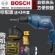 Boschs tự khóa bánh sandwich nhanh về đèn pin Đèn nhà điện đa chức năng Mũi khoan súng lục GBM340 thay vì TBM3500 máy khoan pin