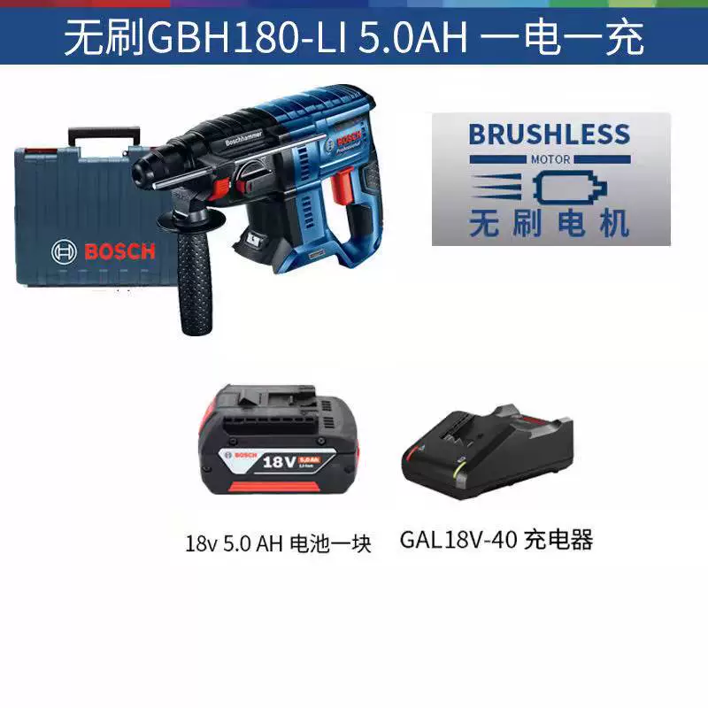 Bosch Lithium Electric Hammer Strike Khoan may bắn vít Máy khoan đa năng