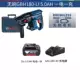 Bosch Lithium Electric Hammer Strike Khoan may bắn vít