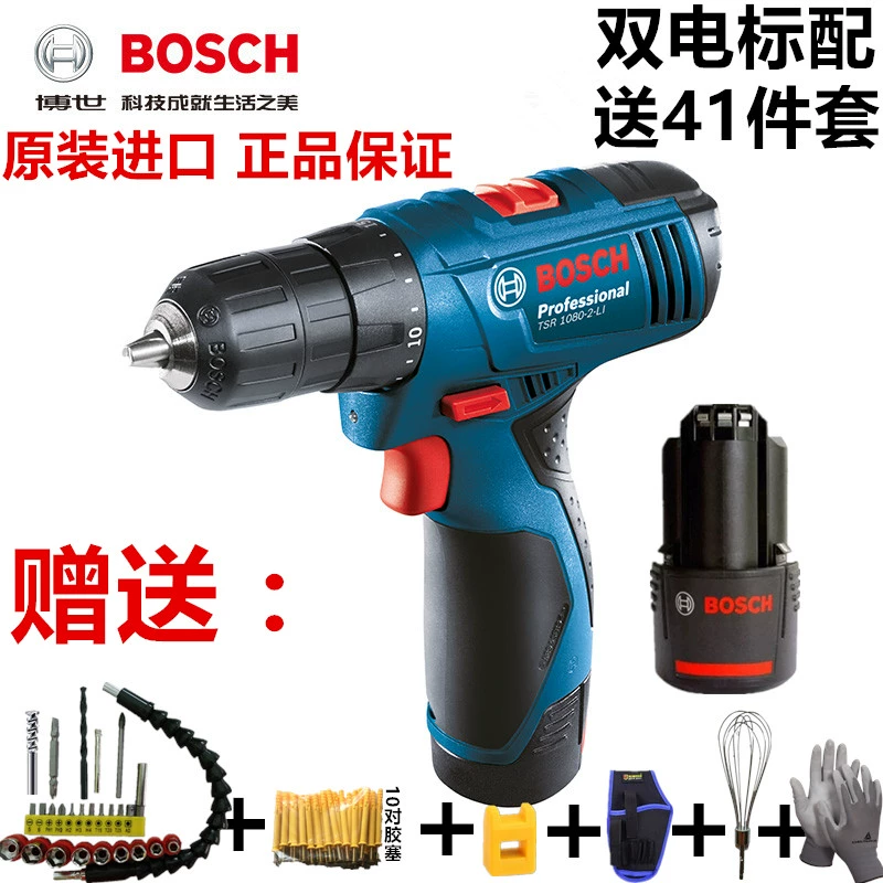 Bosch Electric Ticko khoan bê tông pin Máy khoan đa năng