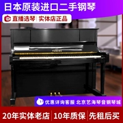 Yamaha đã sử dụng đàn piano YU3 YU1SXG YU3SZ YU3S YU3WN YU5WN Nhật Bản nhập khẩu - dương cầm
