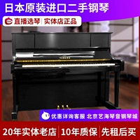 Yamaha đã sử dụng đàn piano YU3 YU1SXG YU3SZ YU3S YU3WN YU5WN Nhật Bản nhập khẩu - dương cầm piano cơ