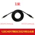 DC4.0 * 1.7MM đôi dây nguồn nam 5.5*2.1/2.5mm kích thước cáp kết nối từ nam sang nam DC cáp kết nối Cổng FFC/FPC