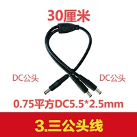 3. Сангунская голова-30 см.