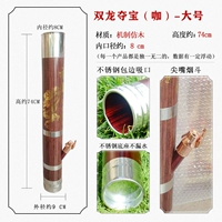 Shuanglong получает сокровища-коффе-ларж 74*9