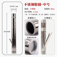 Резиновые кольца из нержавеющей стали