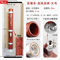 Hualu Wood Dragon Phoenix Chengxiang -large 78*8