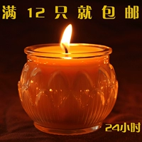 Lotus Greeting Lights 24 часа Pingkou Pure Natural Crisadow Lamp
