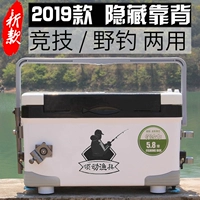 2019 Новая рыболовная коробка для рыбалки 36L Специальная цена многопрофессиональная конкурентоспособная тайвань