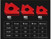 tời thủy lực 30 tấn	 Dụng cụ hàn điện, sắt từ mạnh, nam châm vát góc phải, nam châm vĩnh cửu - Dụng cụ thủy lực / nâng 	máy tời thủy lực