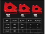 Dụng cụ hàn điện, sắt từ mạnh, nam châm vát góc phải, nam châm vĩnh cửu - Dụng cụ thủy lực / nâng