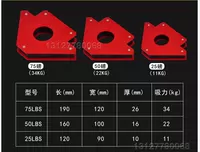 Dụng cụ hàn điện, sắt từ mạnh, nam châm vát góc phải, nam châm vĩnh cửu - Dụng cụ thủy lực / nâng dong co thuy luc