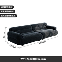 Диван, тост, 2.4м