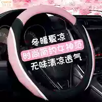 Dành riêng cho 18 tay lái Camry tám thế hệ bao gồm Toyota Camry bộ trang trí nội thất bốn mùa phổ thông - Chỉ đạo trong trò chơi bánh xe vô lăng chơi game điện thoại