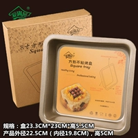Золотая коробка пищевой диск