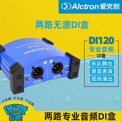 Alctron ekchuang di120