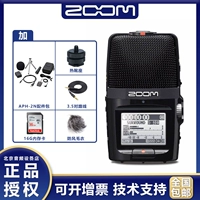 H2N+APH-2N+подарочный пакет