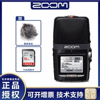 Официальный стандарт H2N+Sweater+16G Card