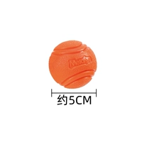 Маленький апельсиновый мяч