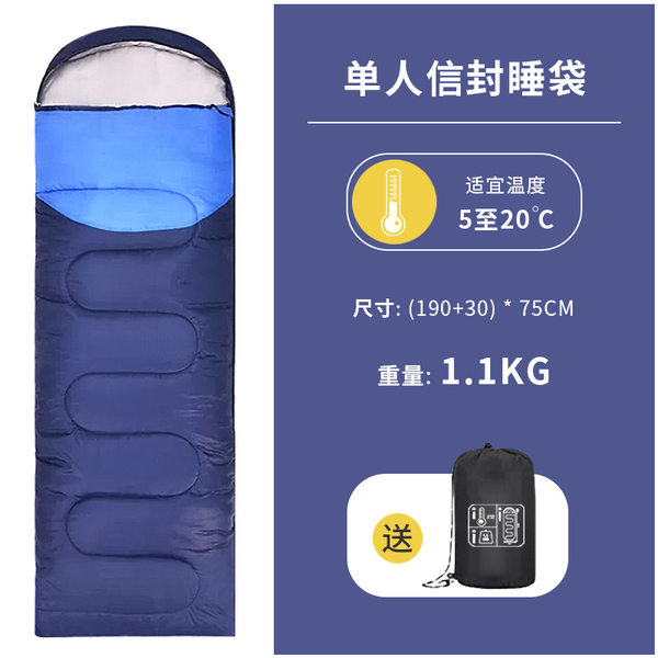 Дорожный спальный мешок на четыре сезона для кемпинга для путешествий для взрослых для двоих