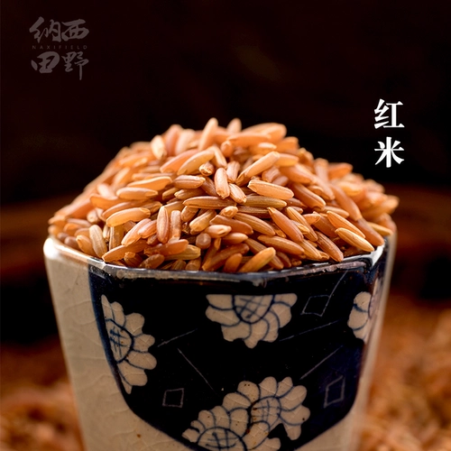 Lijiang Red Brown Rice Farmhouse New Choarse Rice с низким содержанием свиного сада Fitness Fitnes