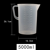 5000 мл (с ручкой)