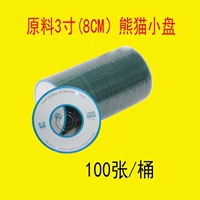 100 синих котят