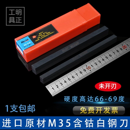 Импортированный белый стальный нож Ультра-бортовые белые стальные батончики Черная стальная сталь 6-12 мм автомобильный шар-батон