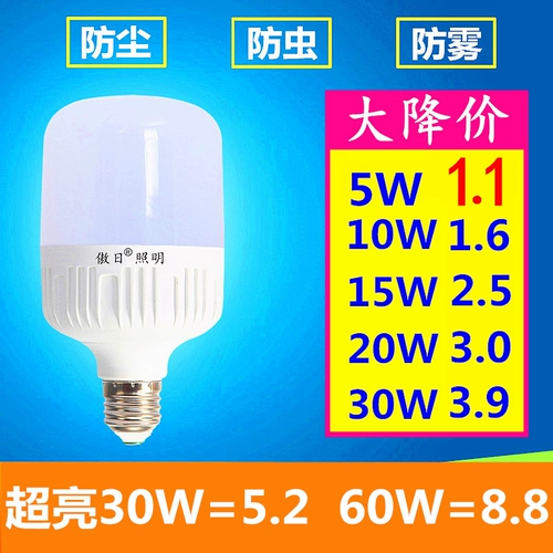 Светодиодная энергосберегающая супер яркая лампочка, светильник, с винтовым цоколем, 5W, 15W, 18W, 30W, 60W