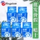 Anqi Liquor Song 5 Pack