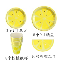 Лимонный бронзово-желтый