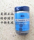 Американский трансфер фактор Fulai 4Life Transfer Factor базовый капсульный трансфер фактор регулирует иммунитет