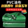 Товары от cctv8v8cctv
