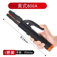 American 800a худший тип