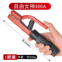 Богиня Либерти-300а