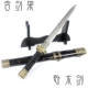 Wolong Sword+Film 42 см