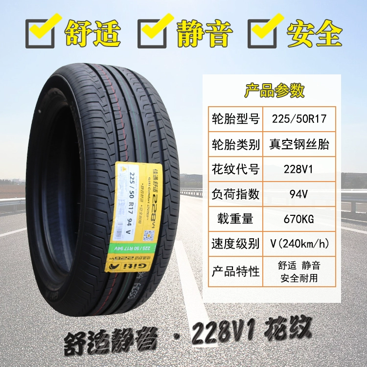 nhớt hộp số castrol Lốp Giti 225/50R17 228V1 94V Geely Geometry C Emgrand GS Trumpchi 22550r17 dầu hộp số ô tô số sàn nhớt láp liqui moly 75w90 120ml 