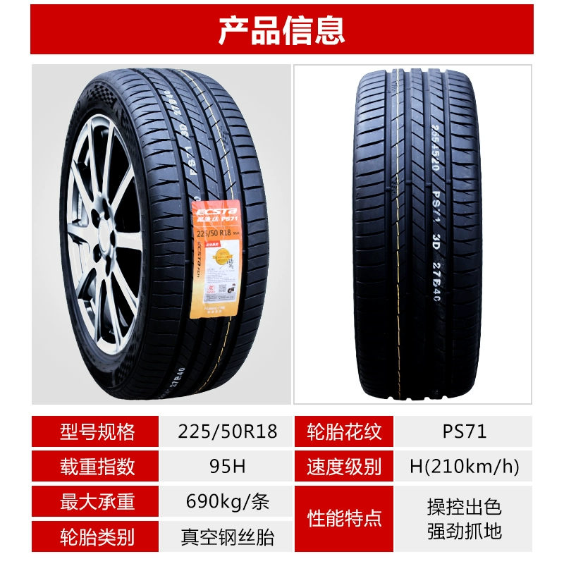 mâm oto Lốp xe Kumho chính hãng 225 235 245 265/45 50 55 60 65r16r17r18r19 lazang 16 inch mâm ô tô 17 inch Mâm xe