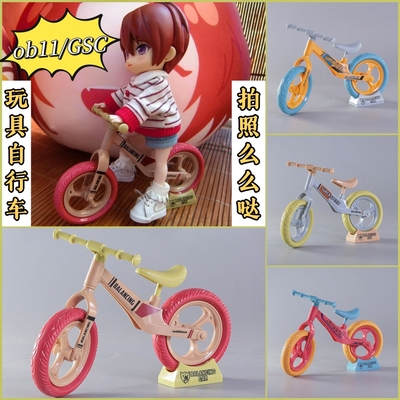 taobao agent Bicycle, jewelry, constructor, toy, cotton doll, Birthday gift